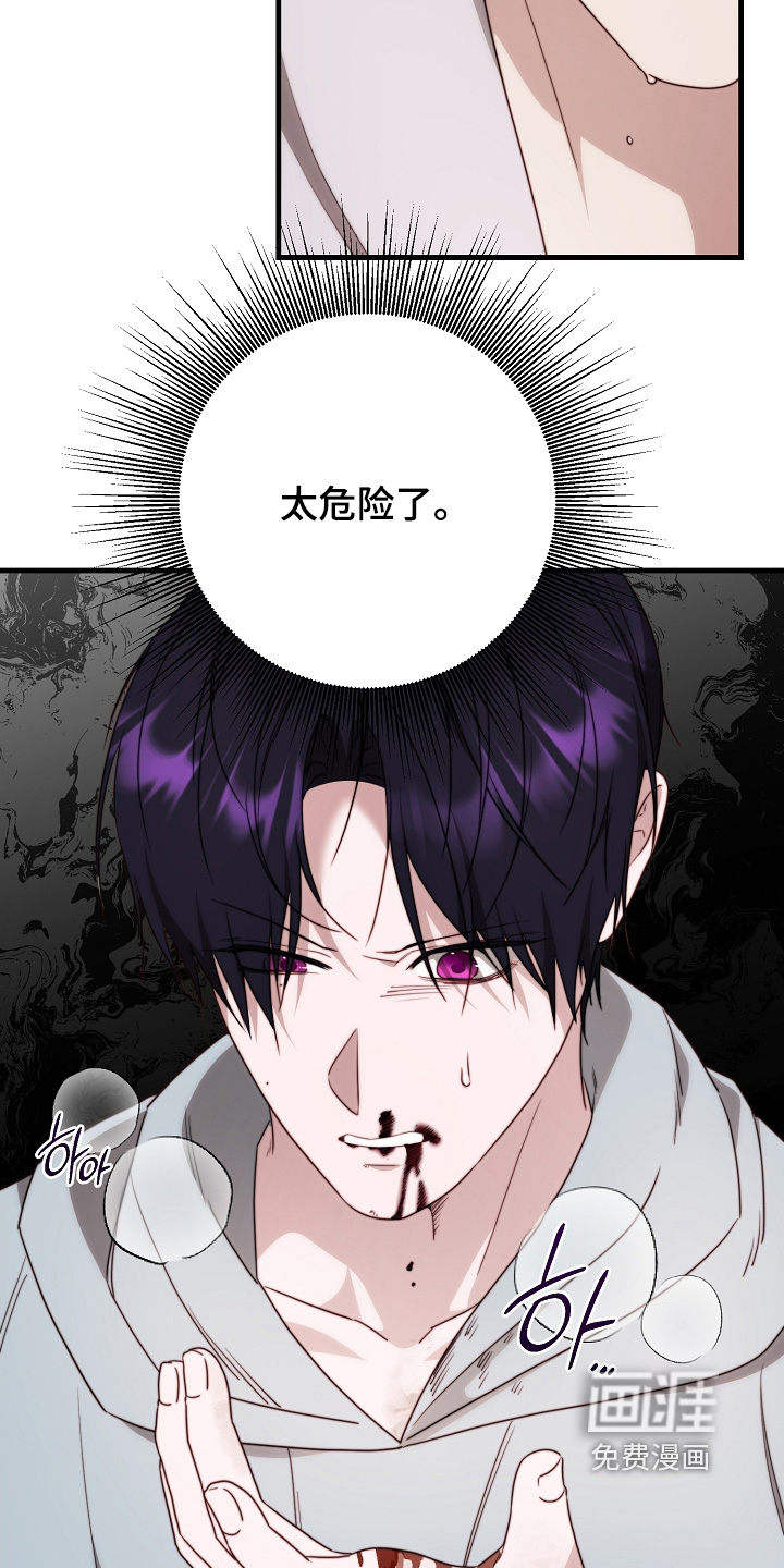 第27话5