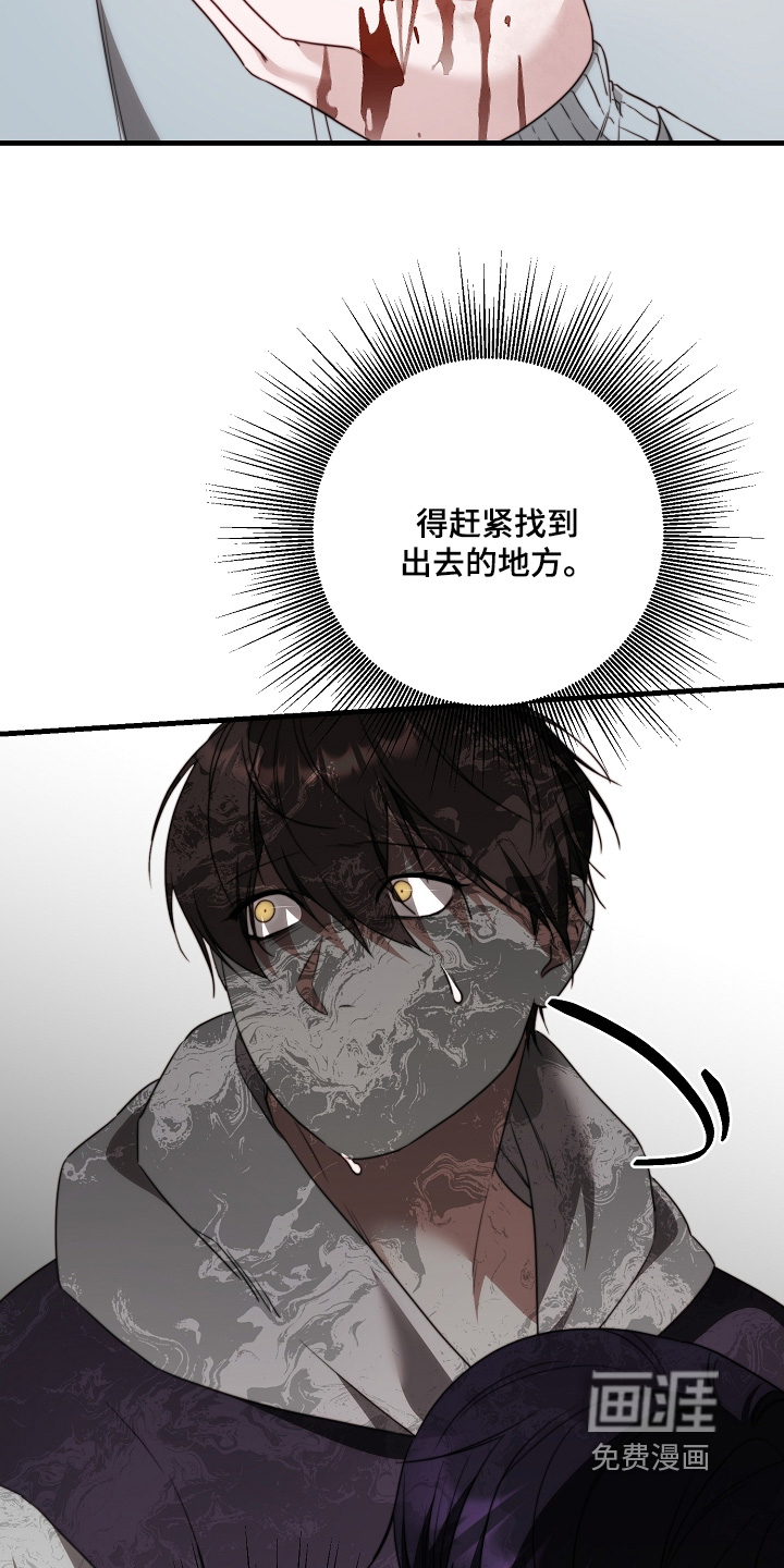 第27话6