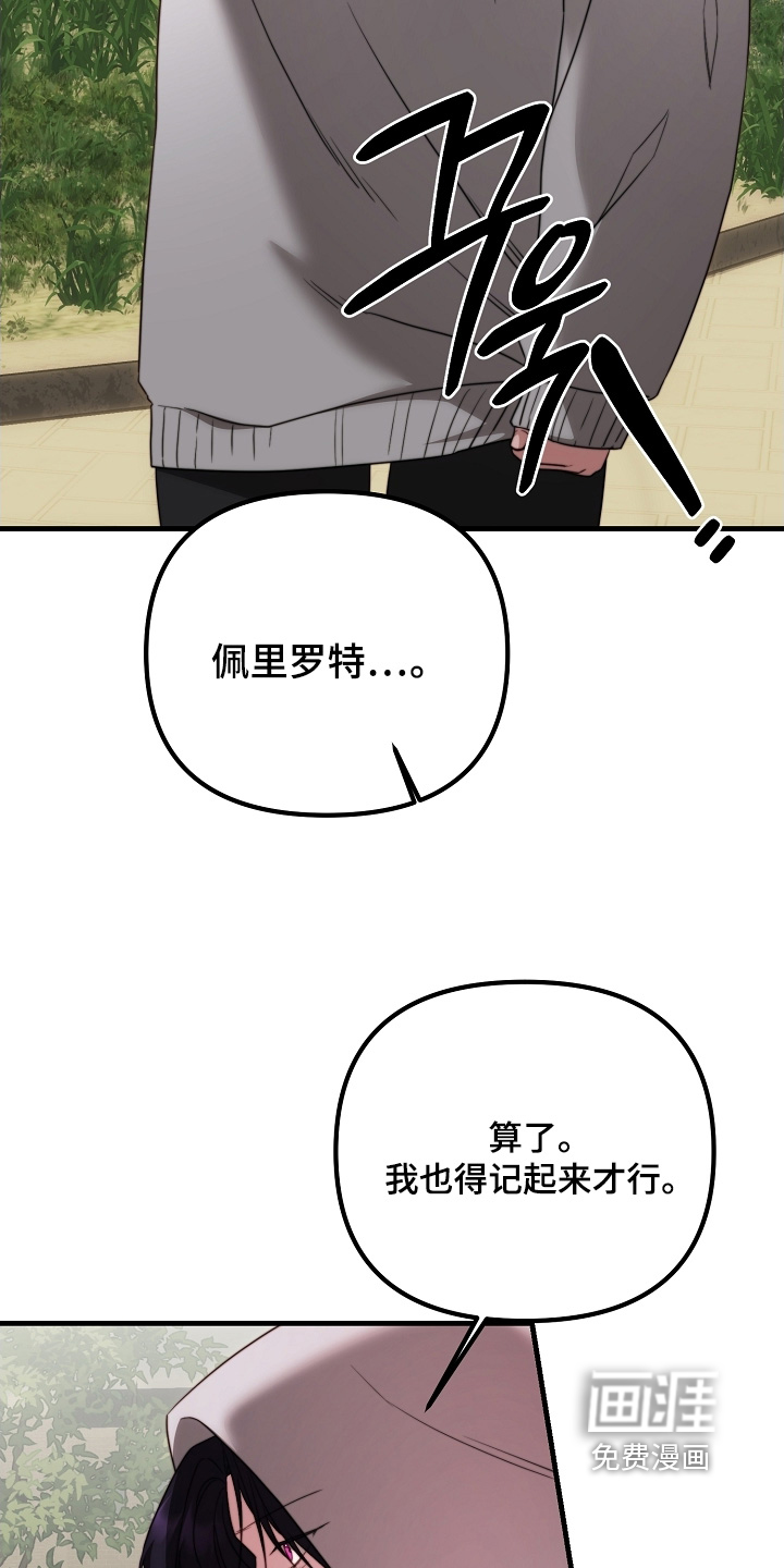 第26话11