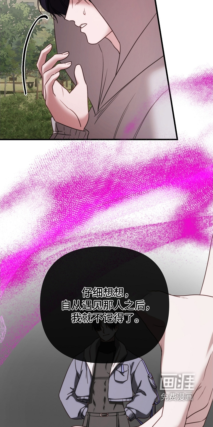 第26话12