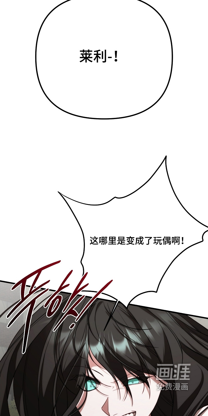 第26话18
