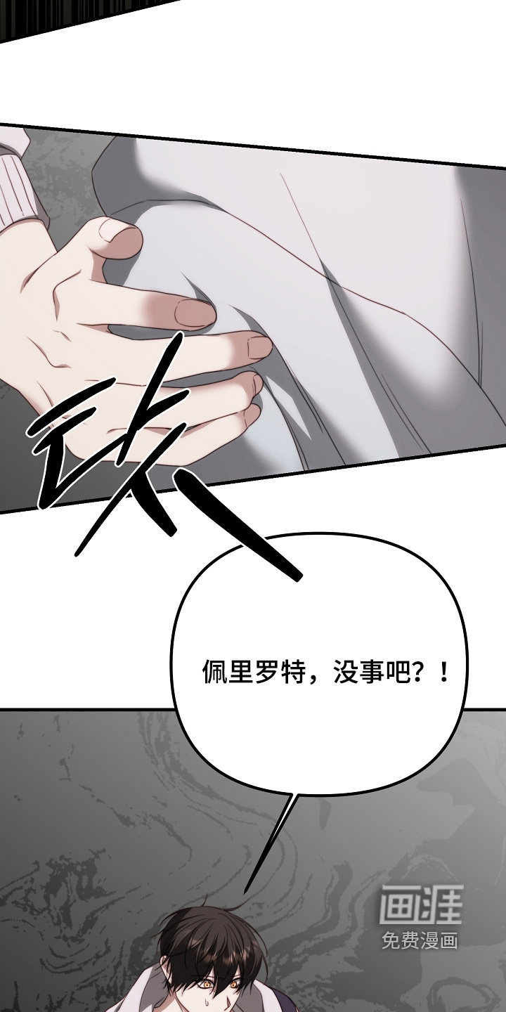 第26话21