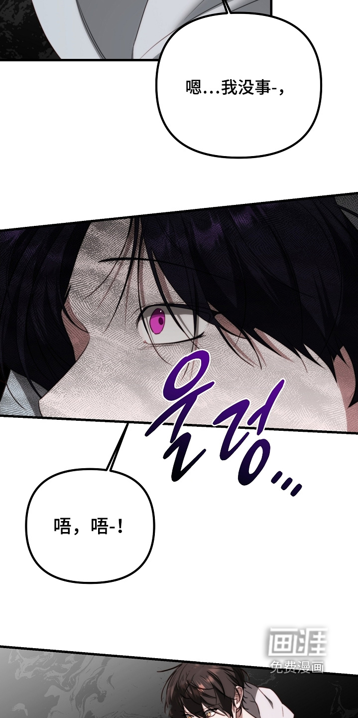 第26话24