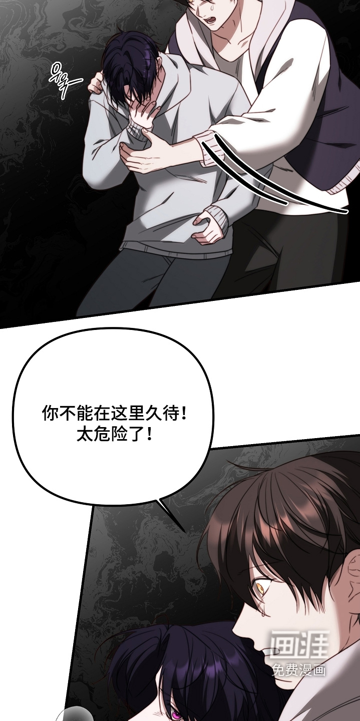 第26话25