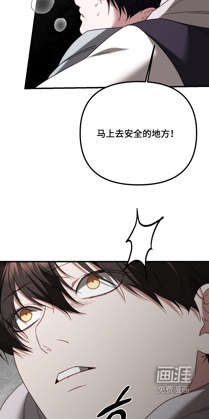 第26话26