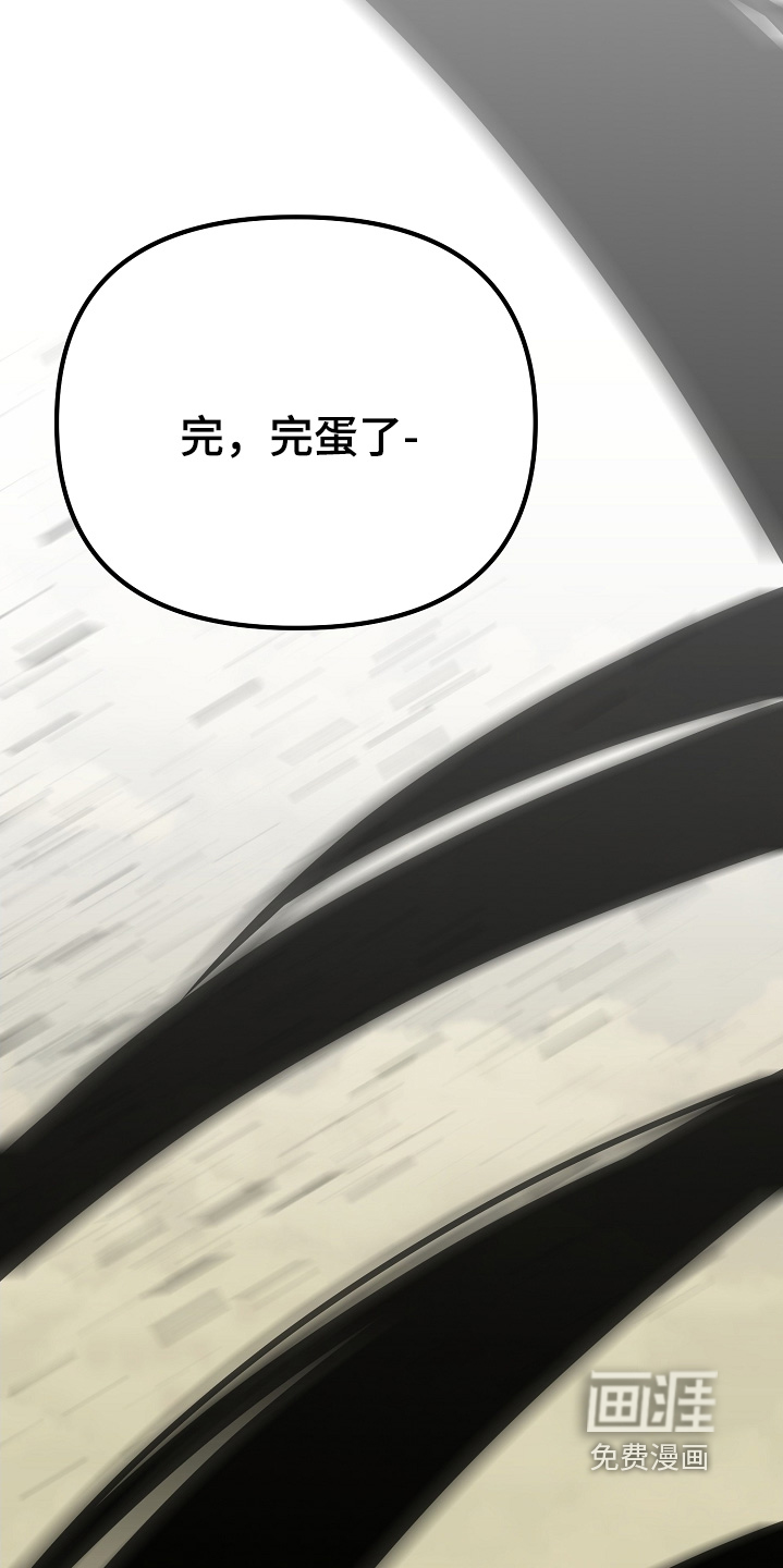 第26话28
