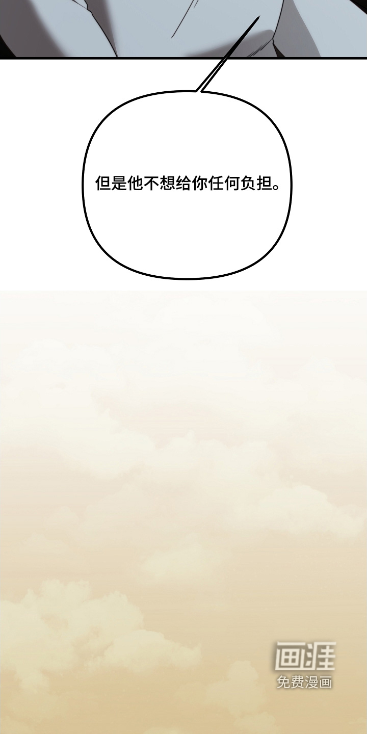 第26话5