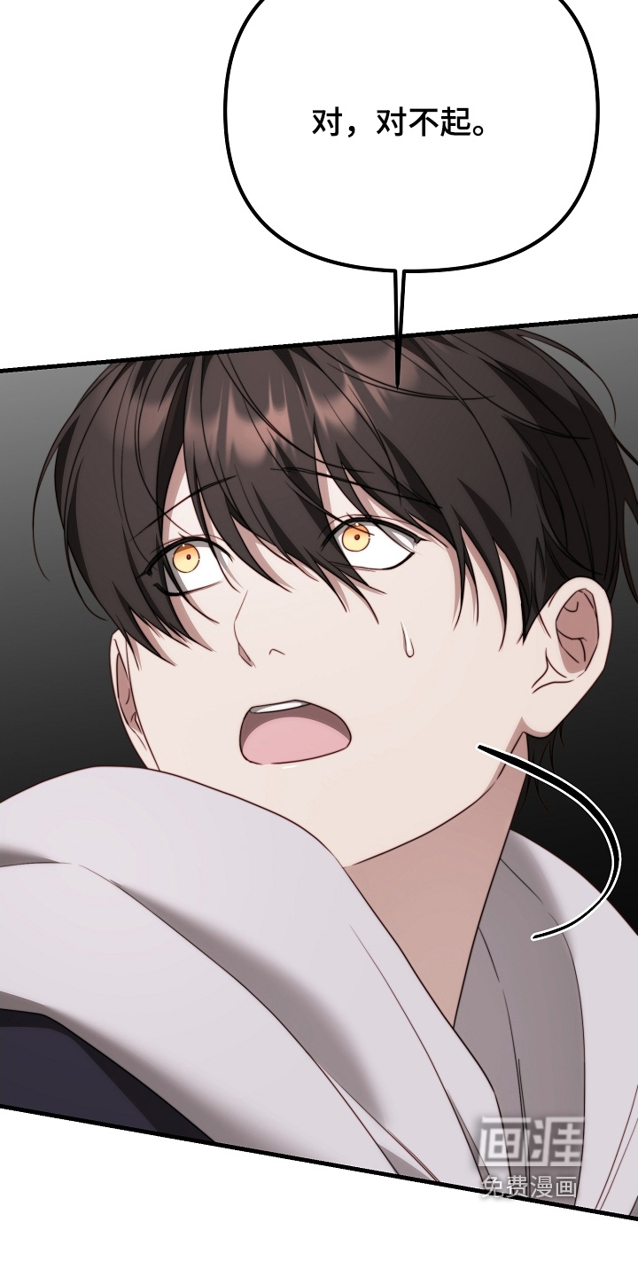 第26话9