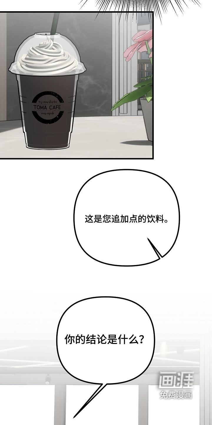 第25话11