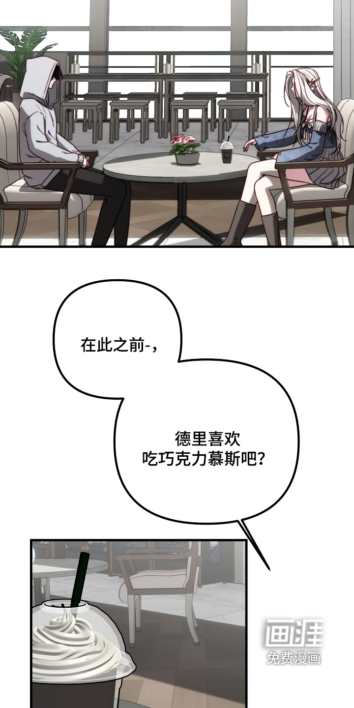 第25话12