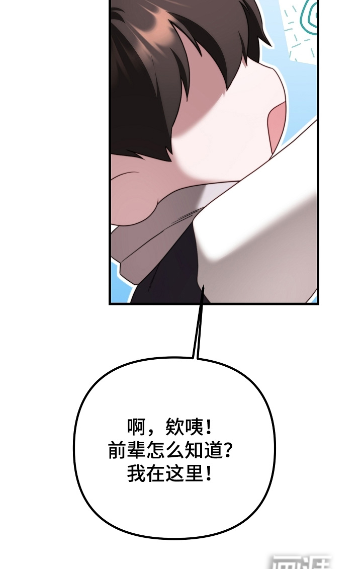 第25话15