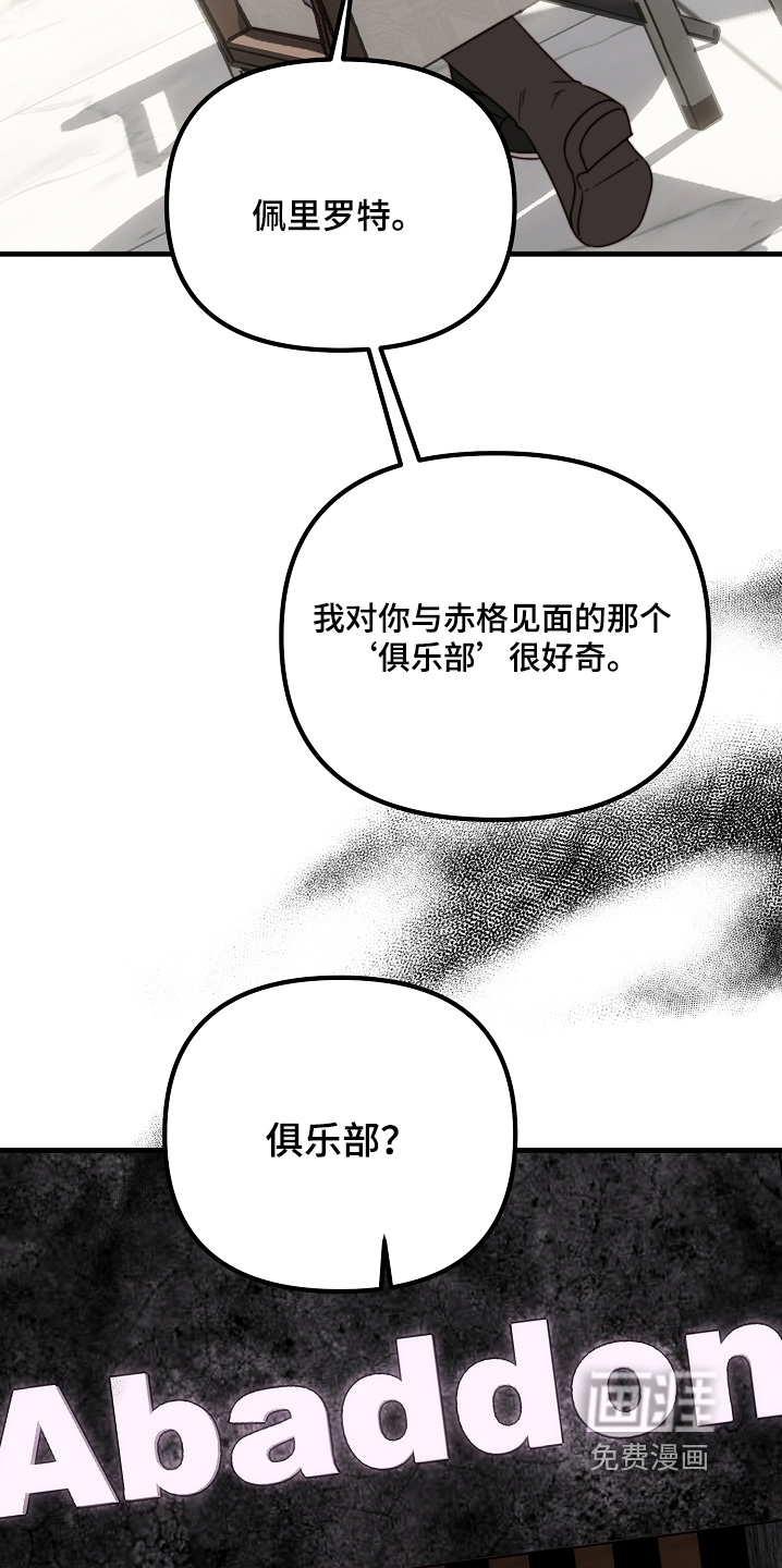 第25话18