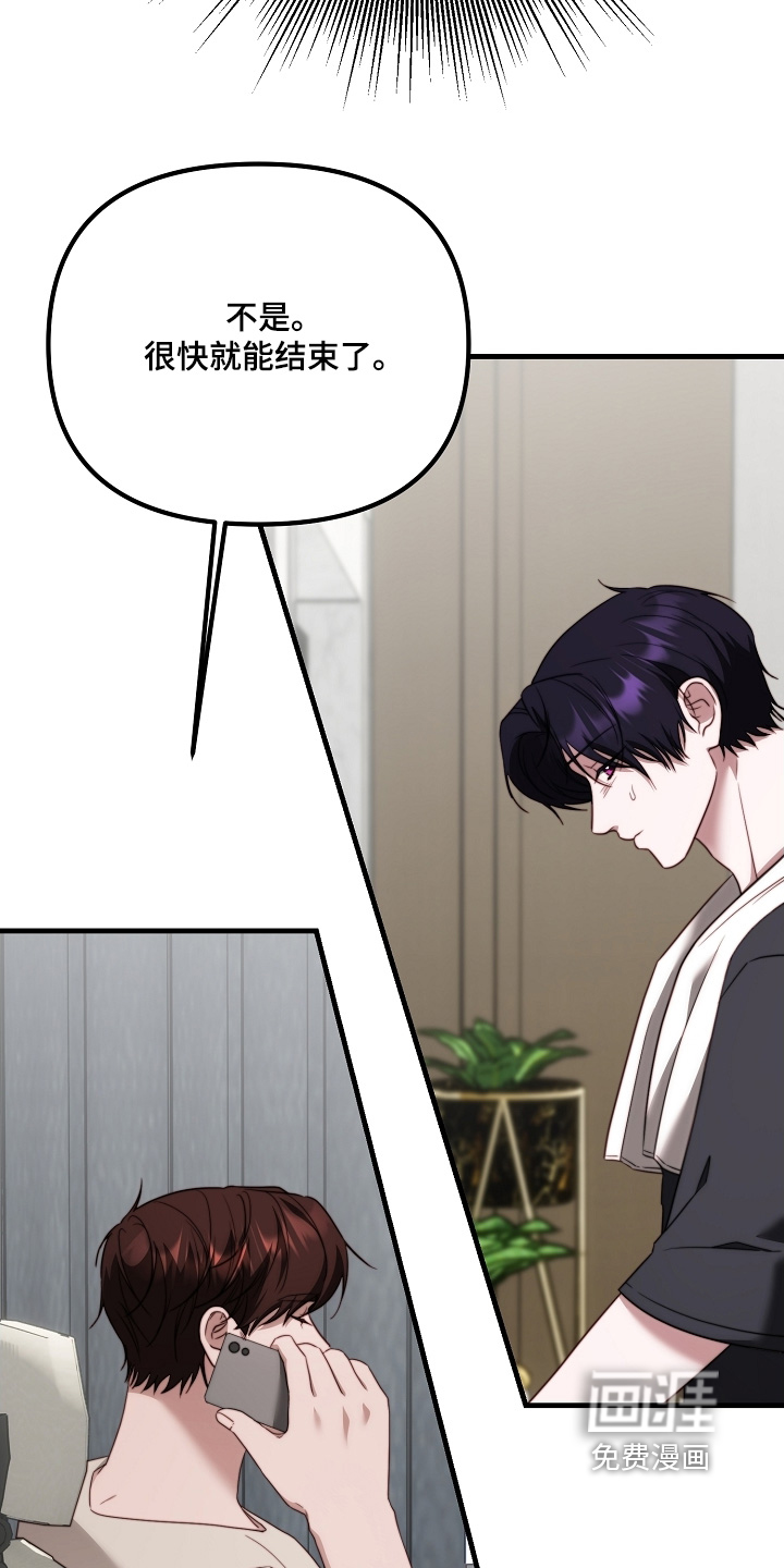 第25话2