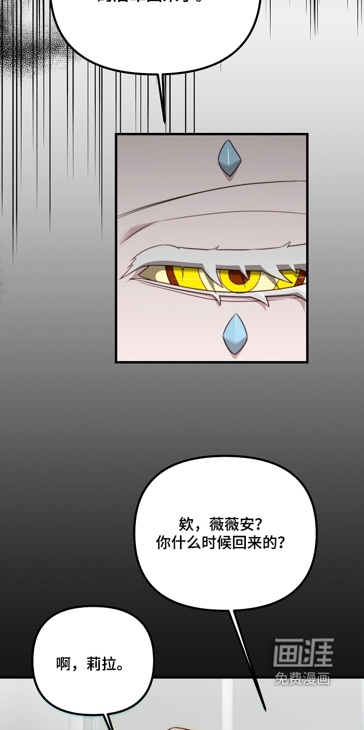 第25话21