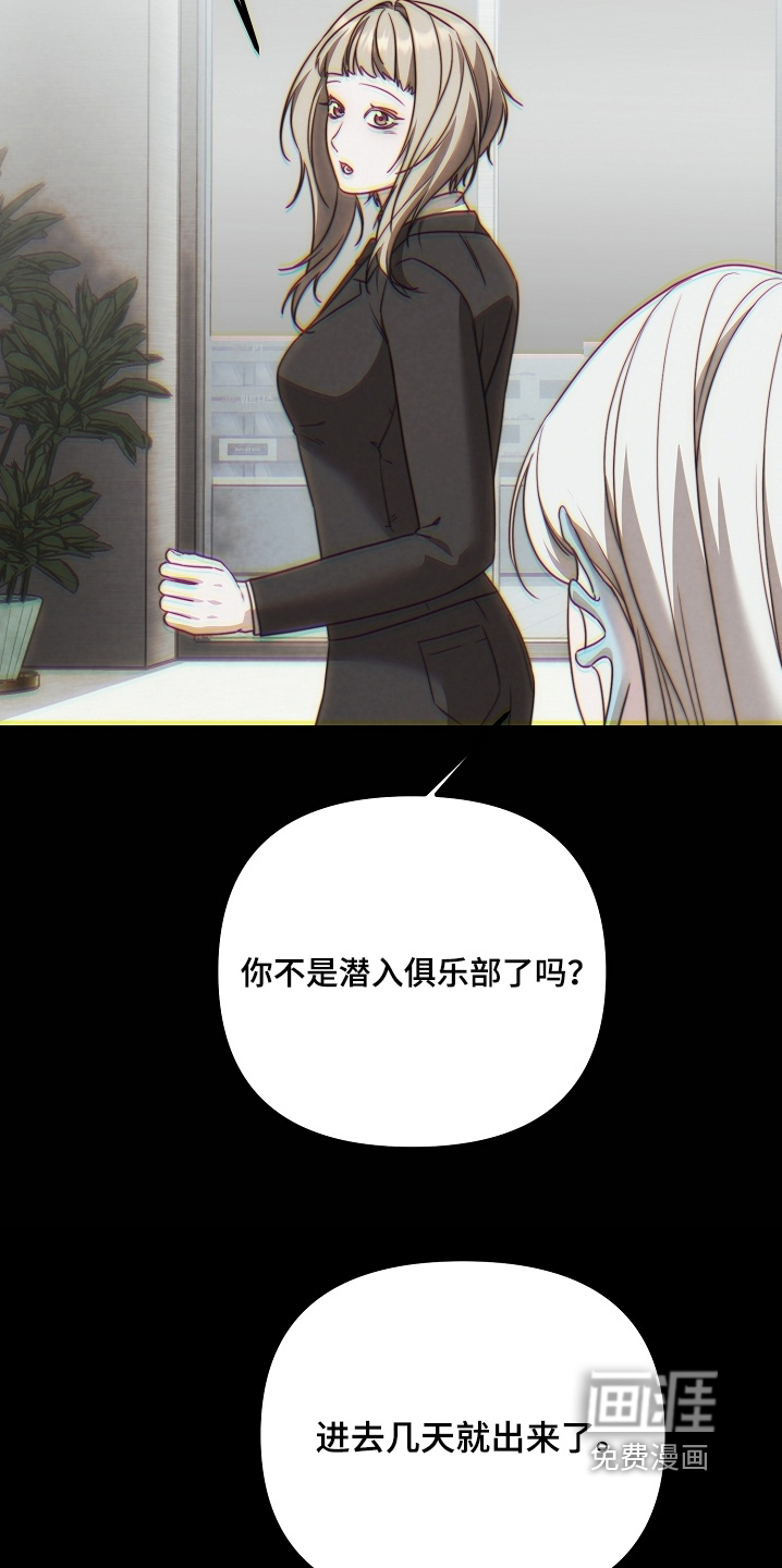 第25话22