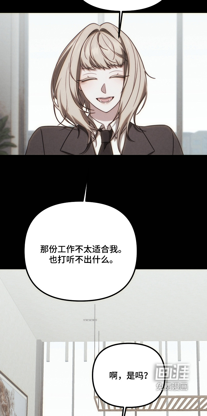 第25话23
