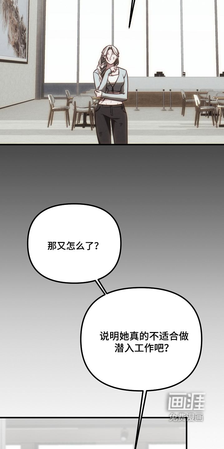 第25话24