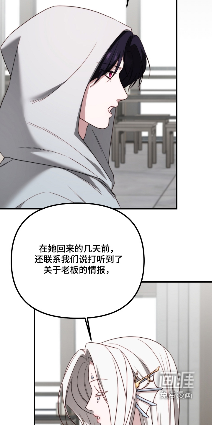第25话25