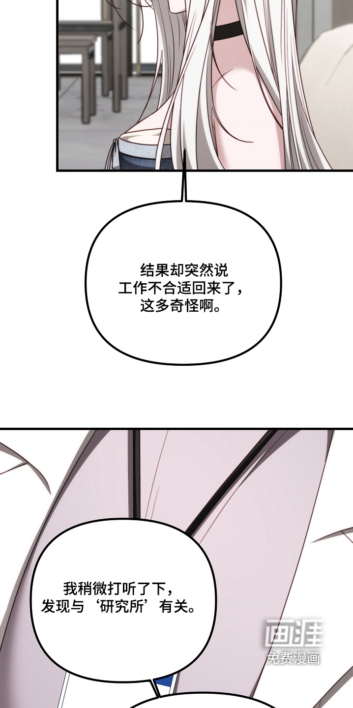 第25话26