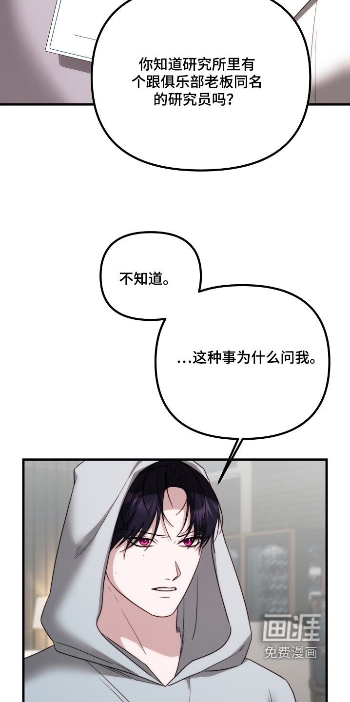 第25话27