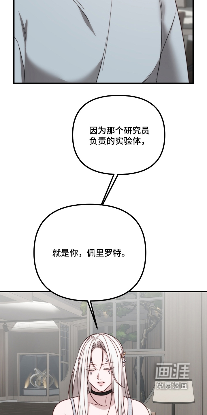 第25话28