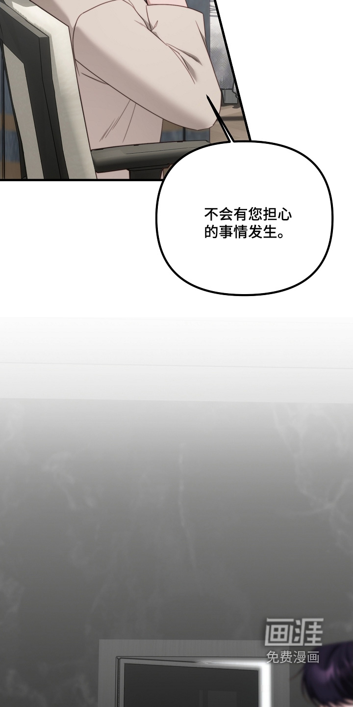 第25话3