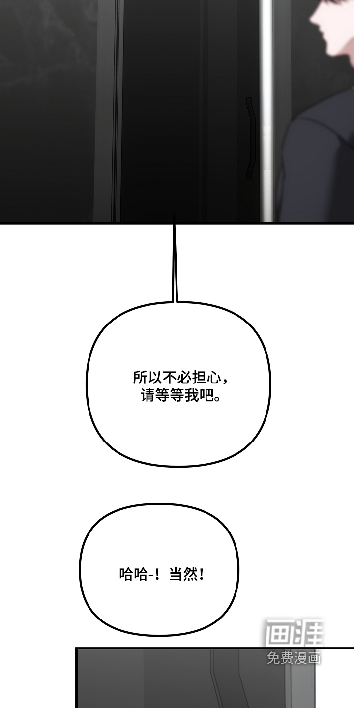 第25话4