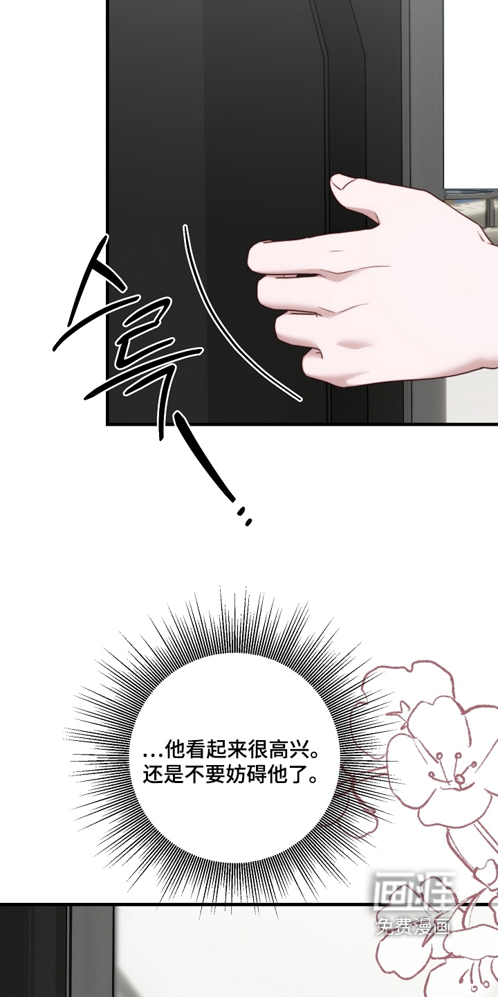 第25话5