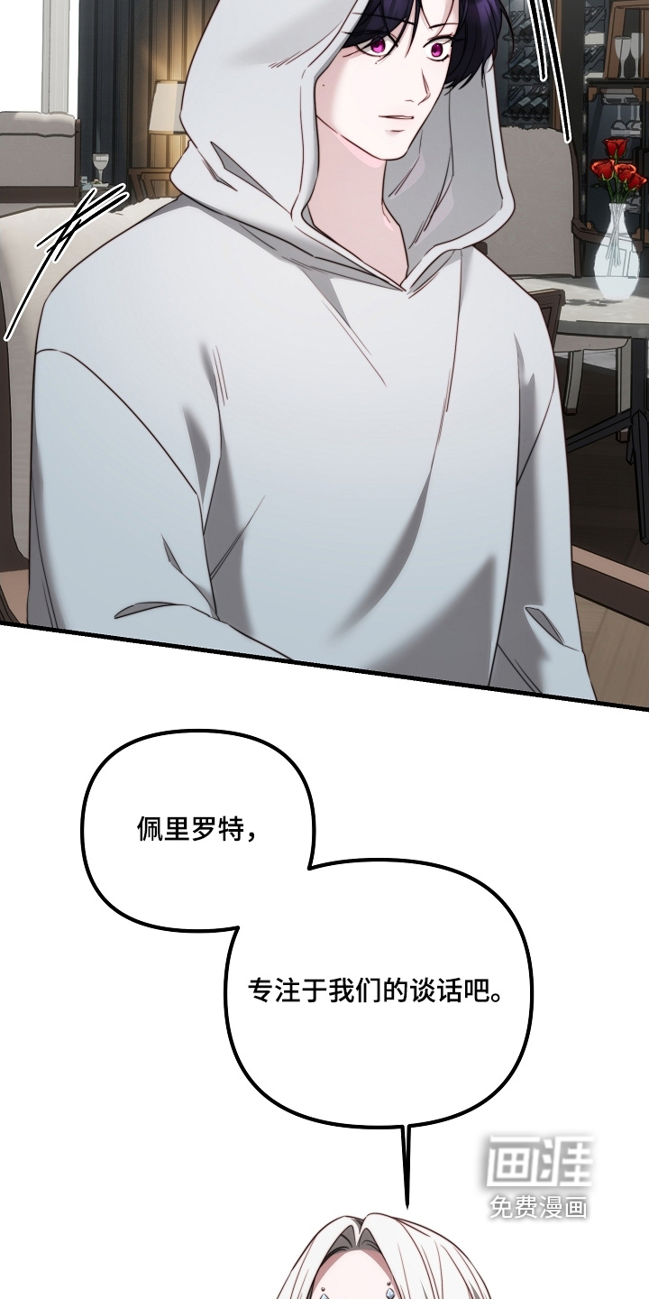 第25话8