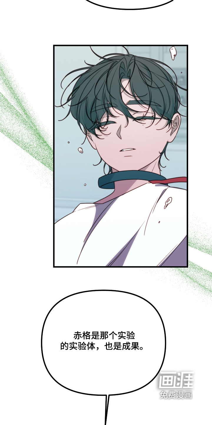 第24话11