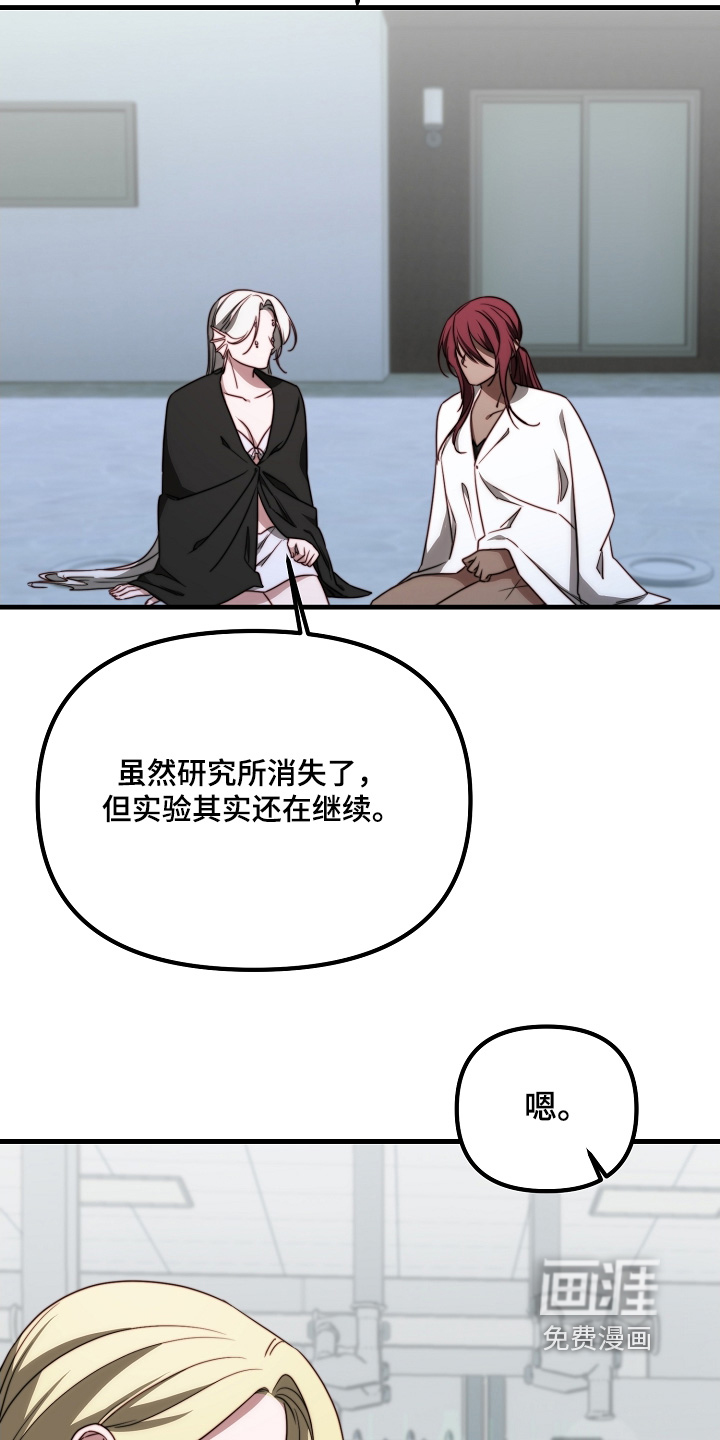 第24话12