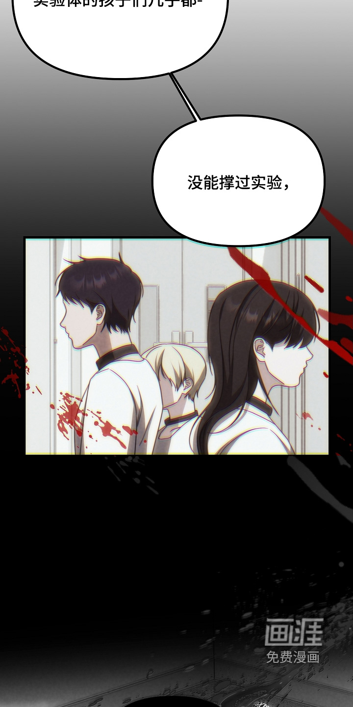 第24话15