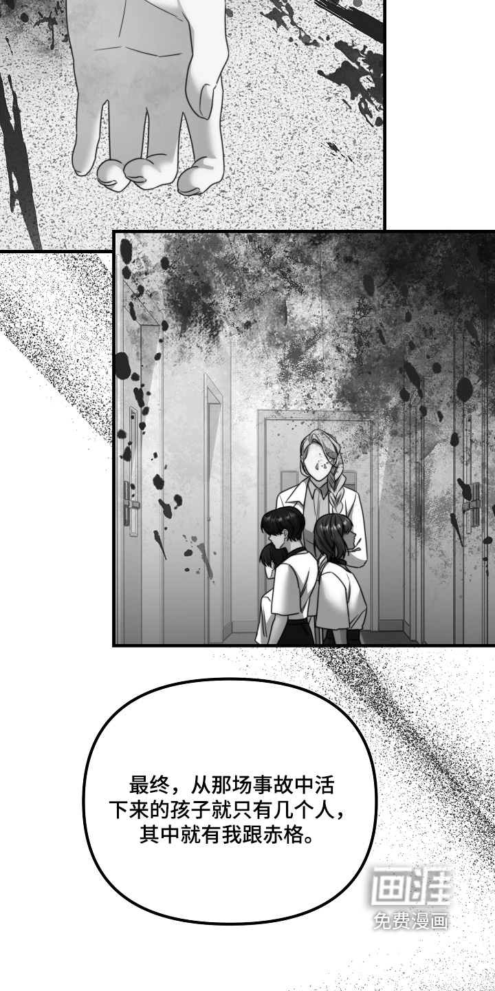 第24话17