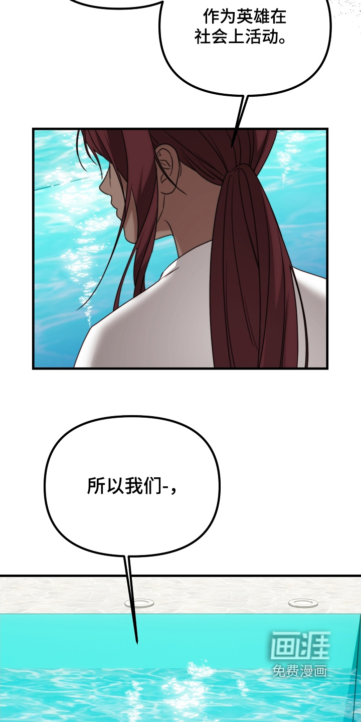 第24话19