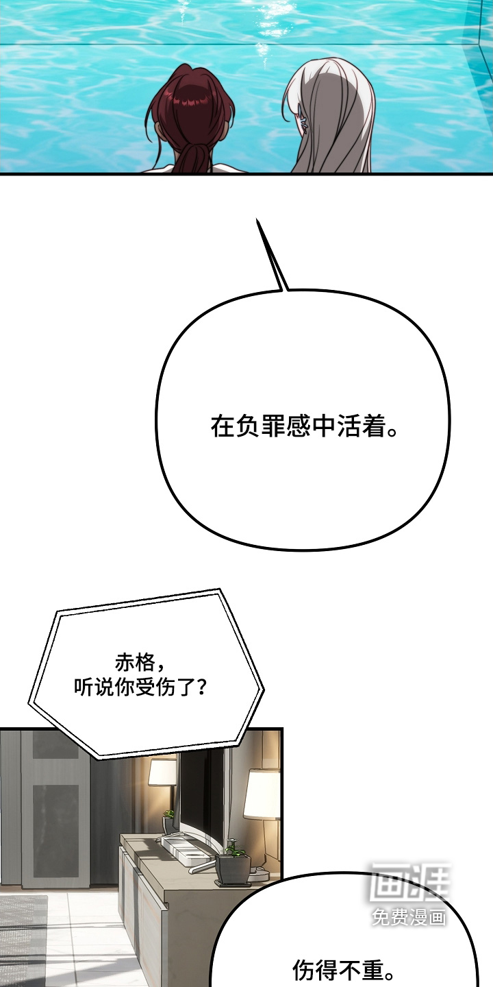 第24话20