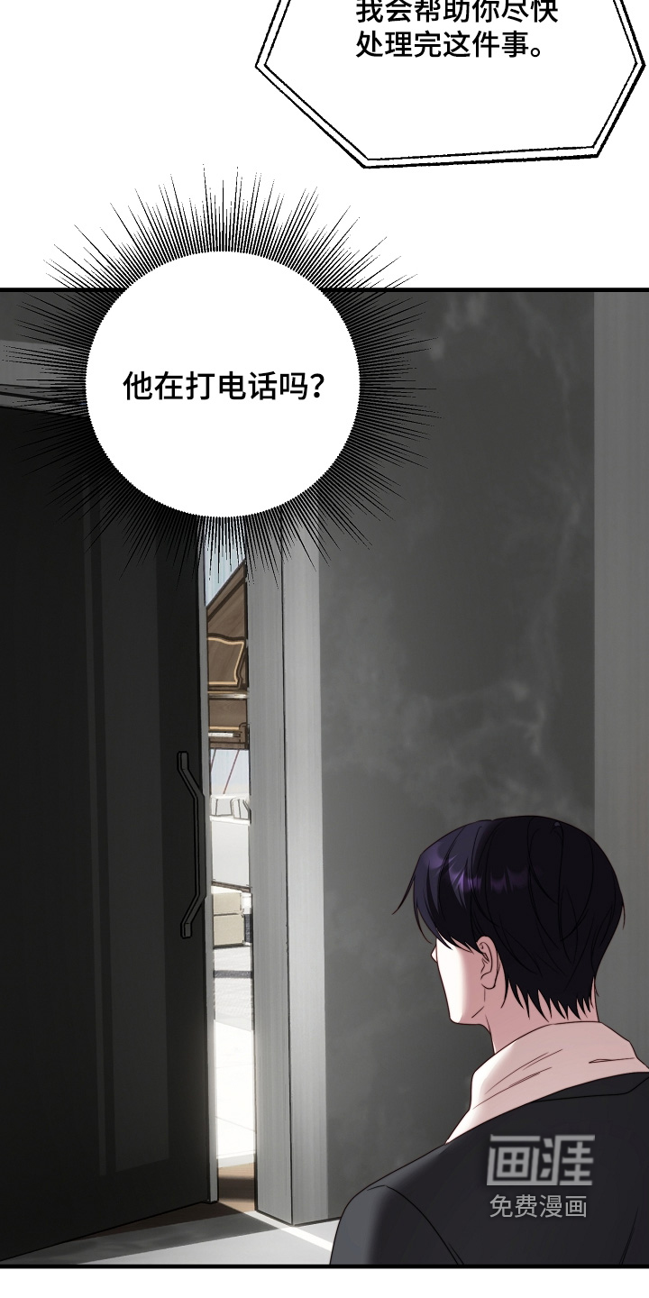 第24话24