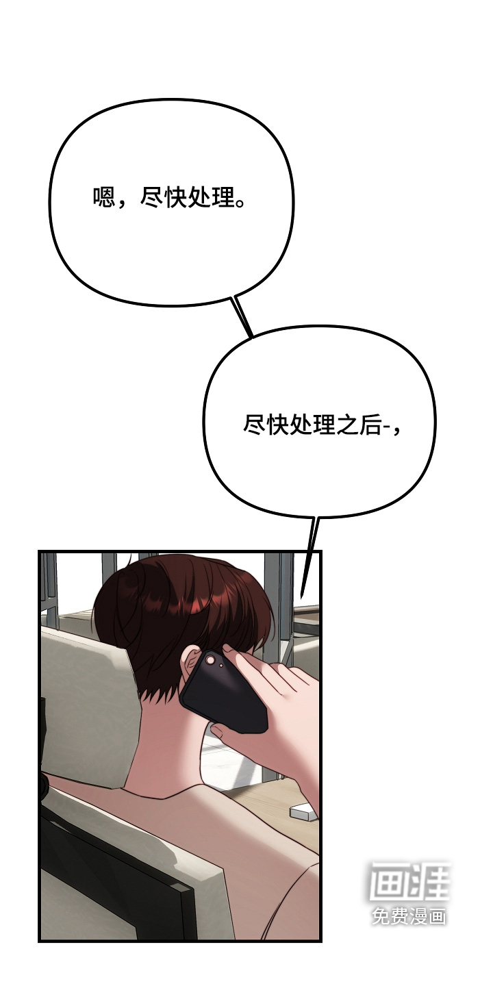 第24话25