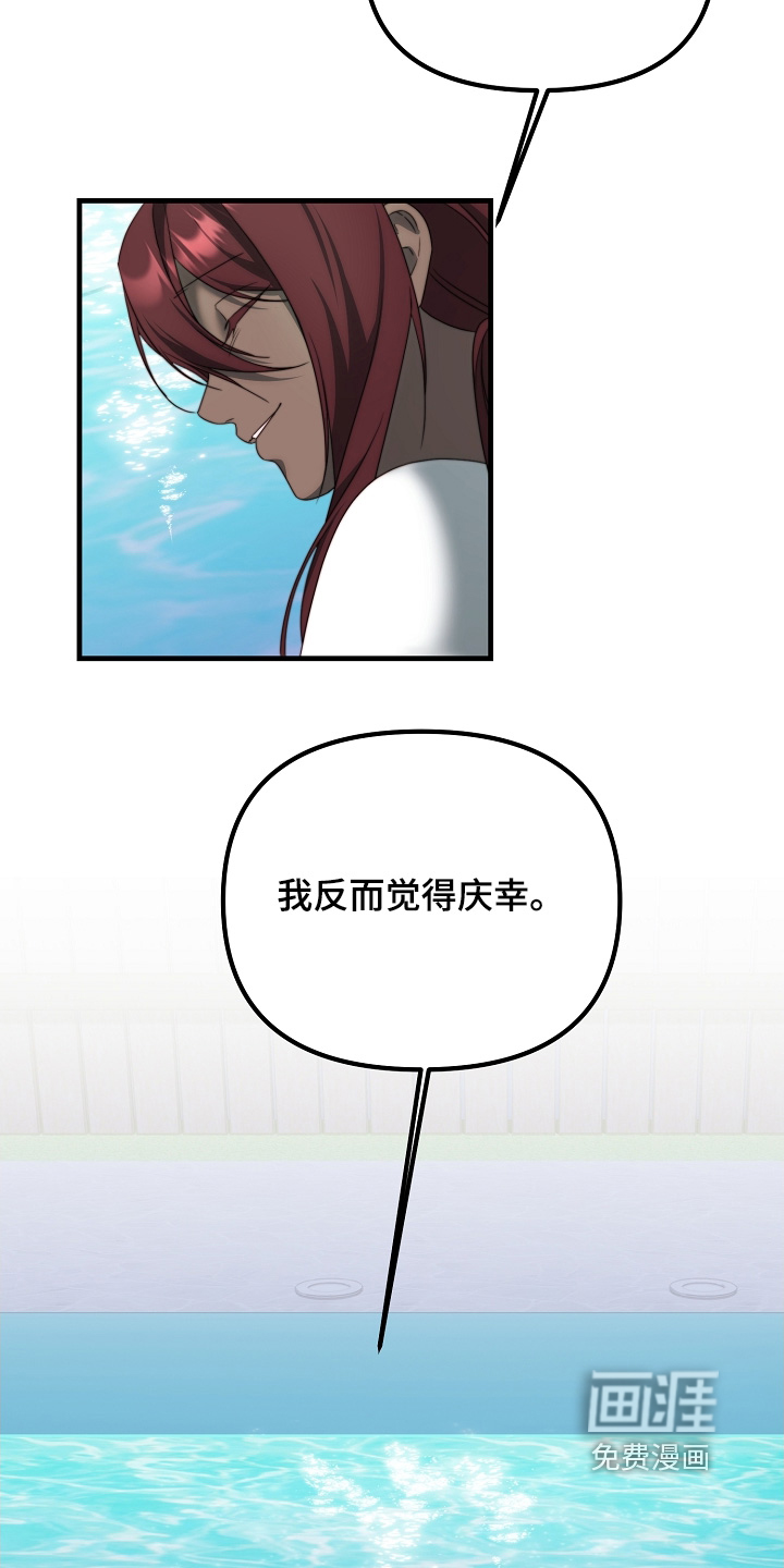 第24话3