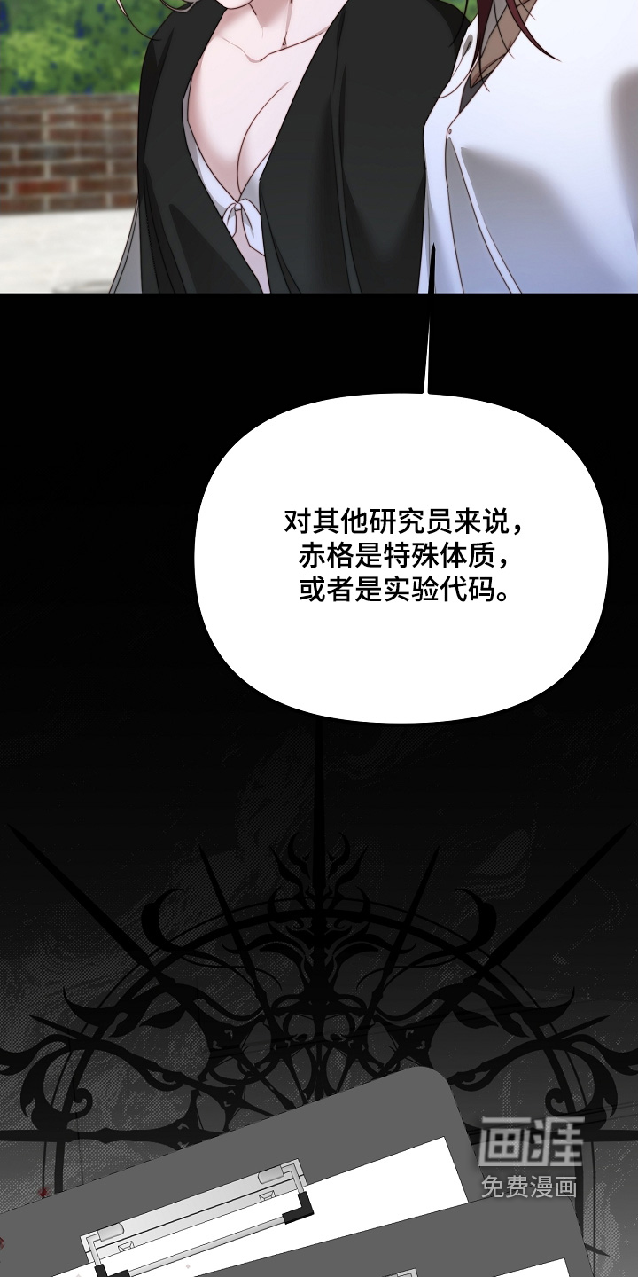 第24话5