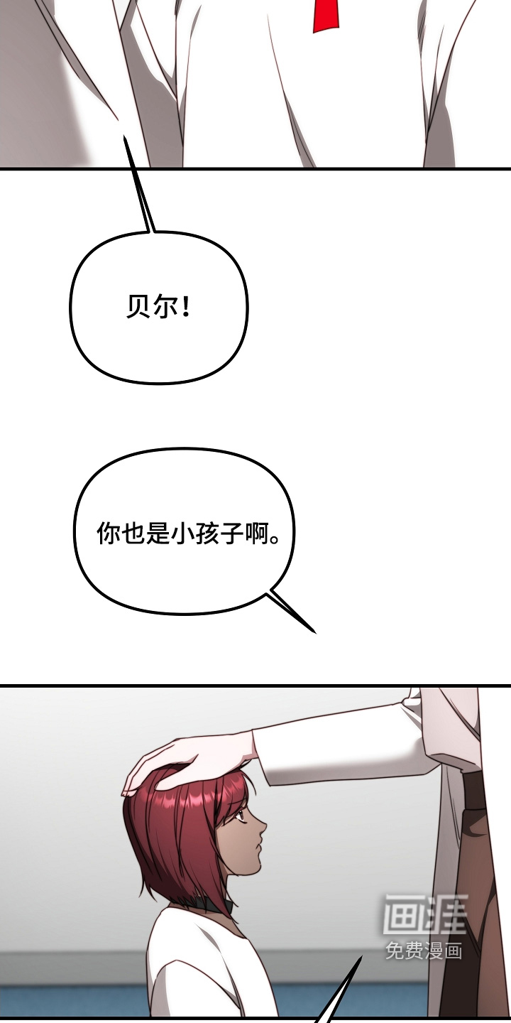 第23话12