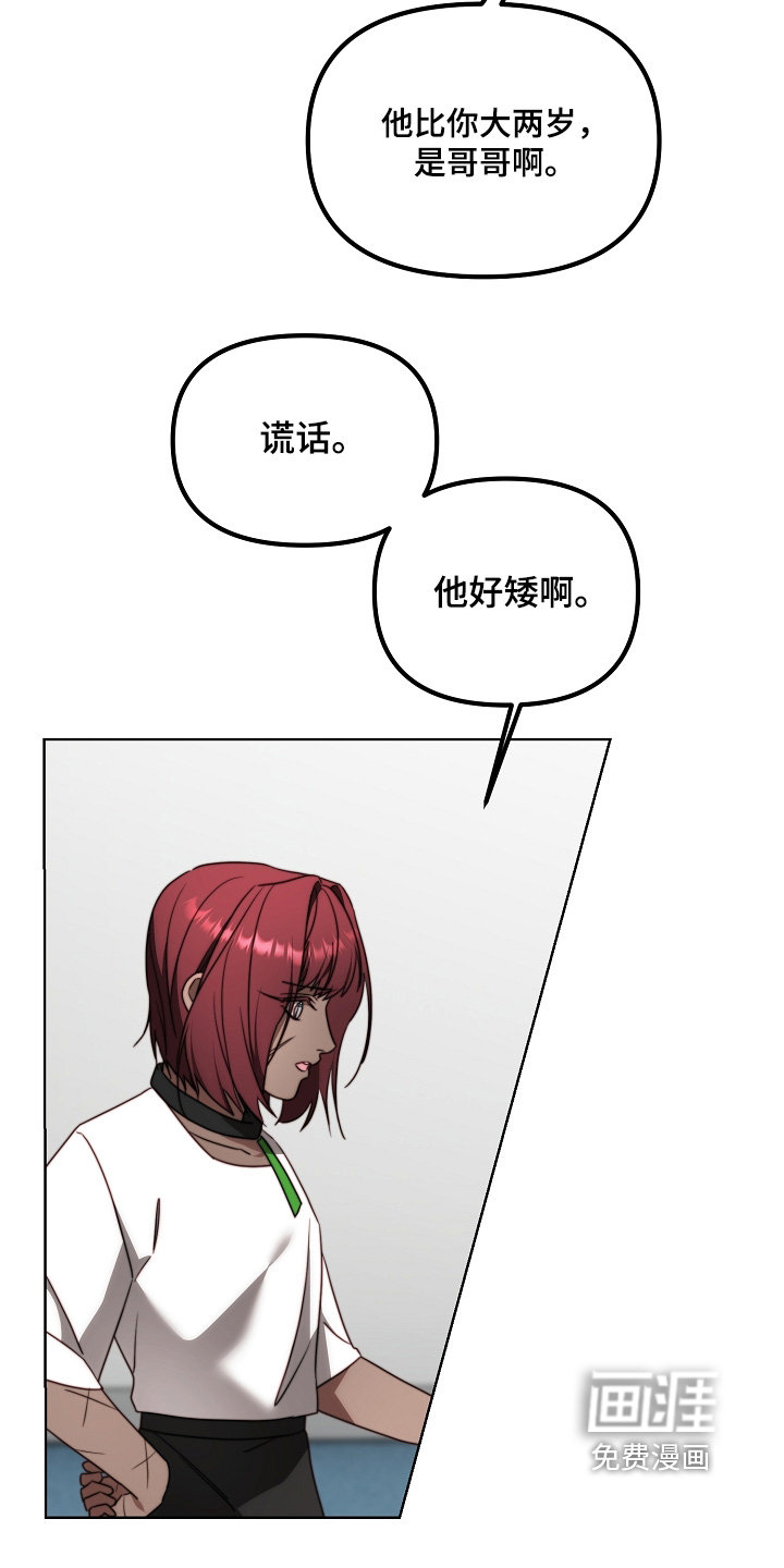 第23话13