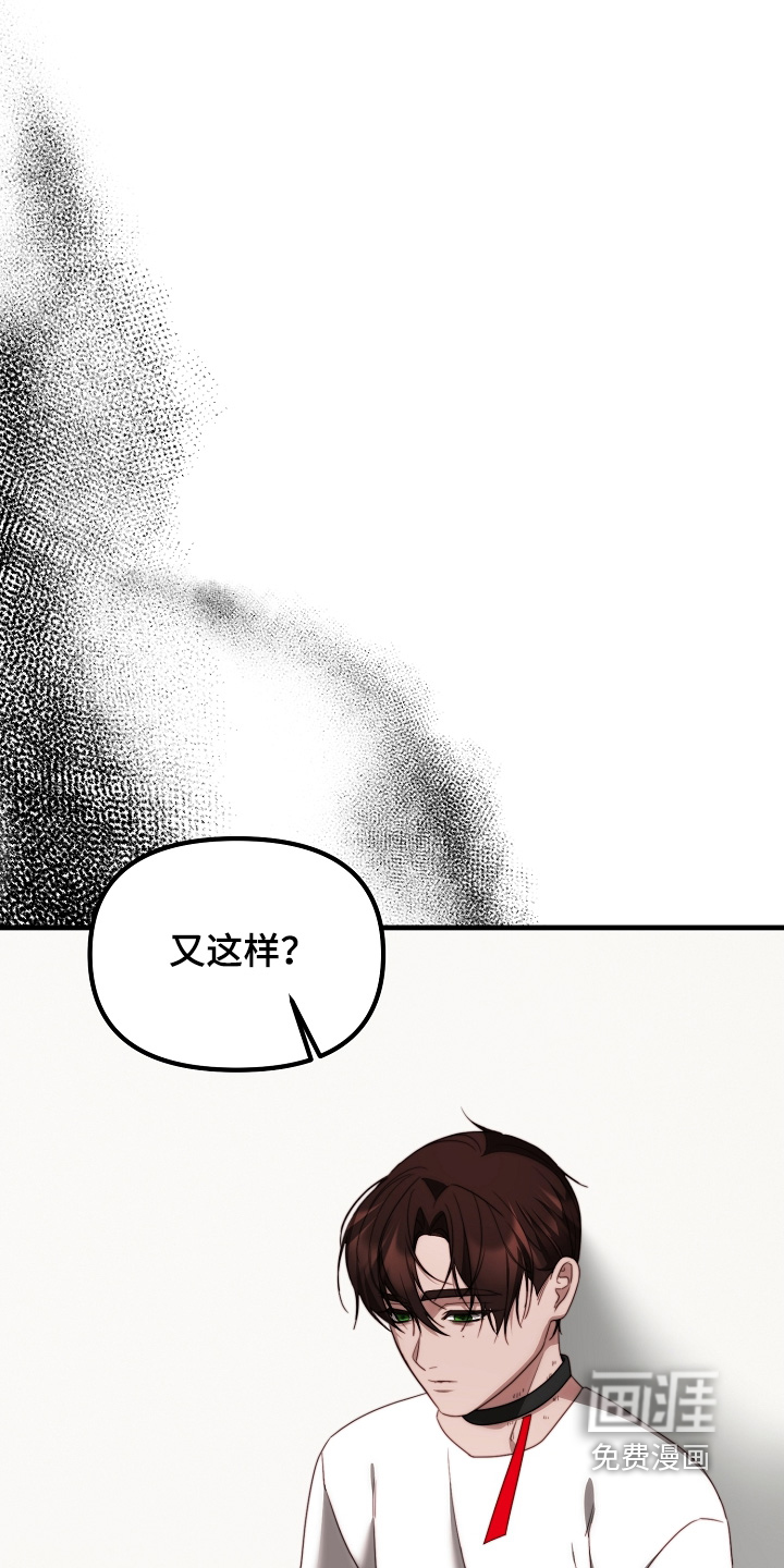第23话18