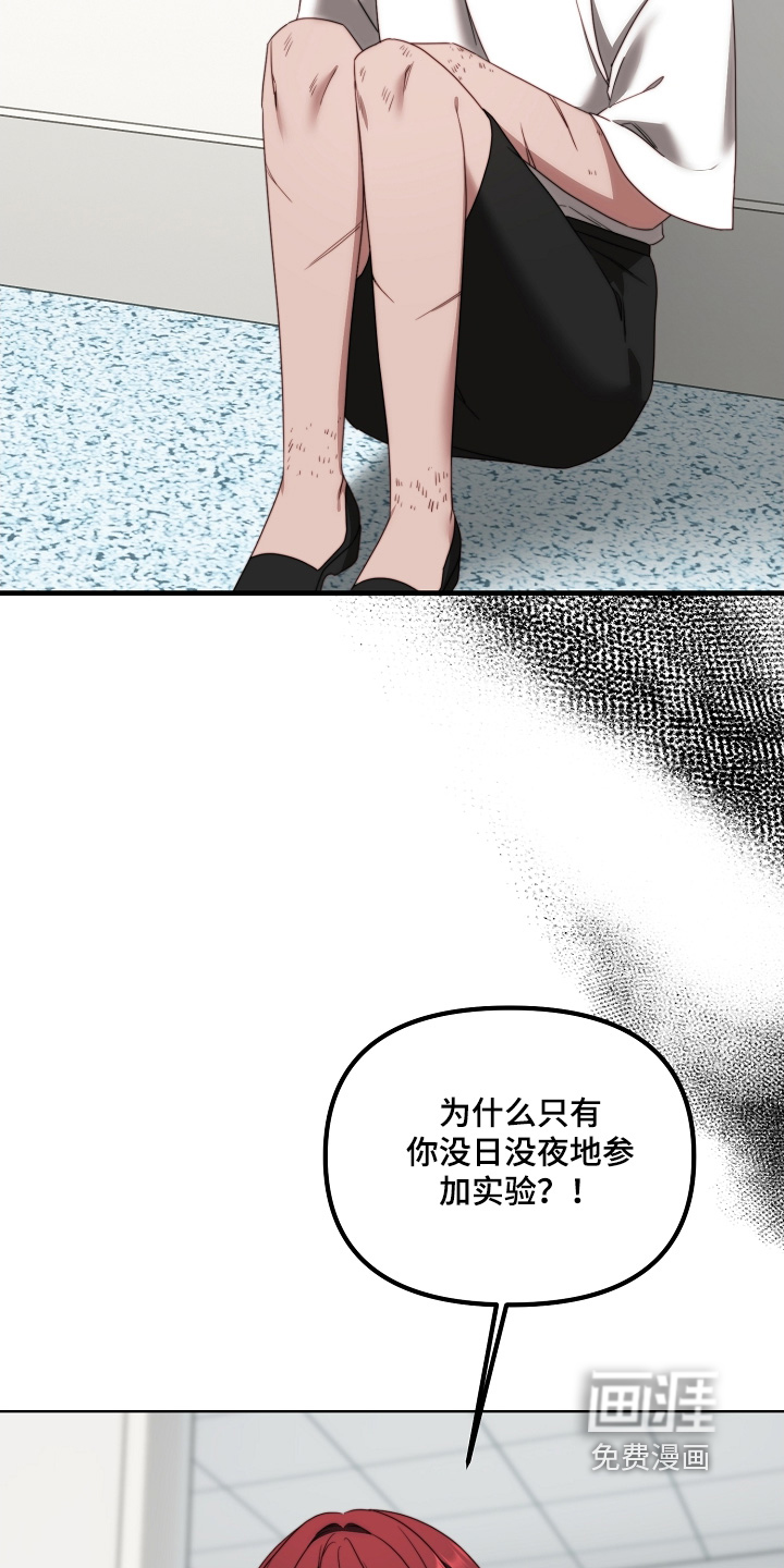 第23话19