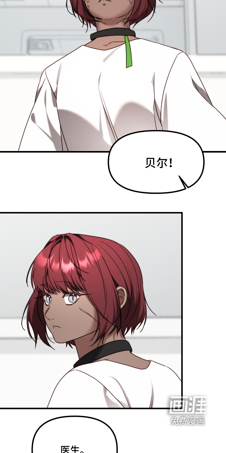 第23话2