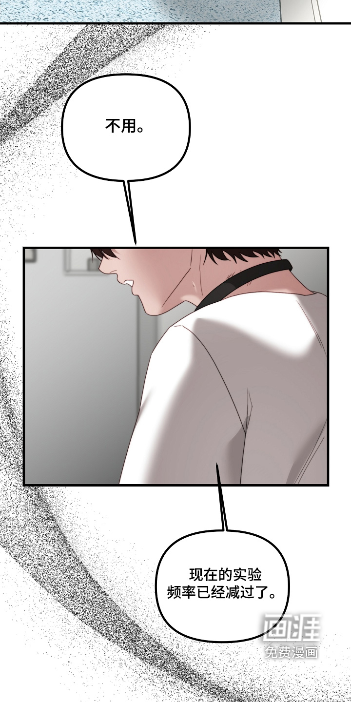 第23话22