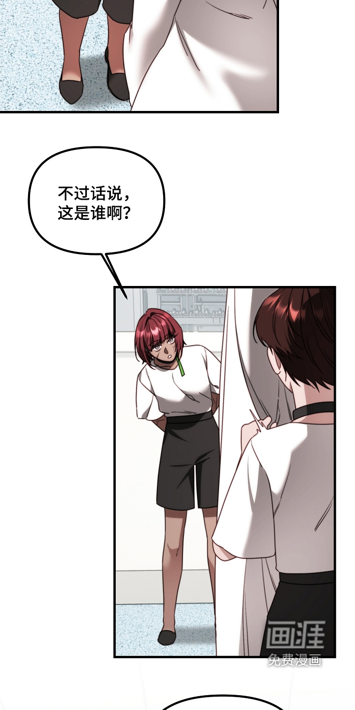 第23话7