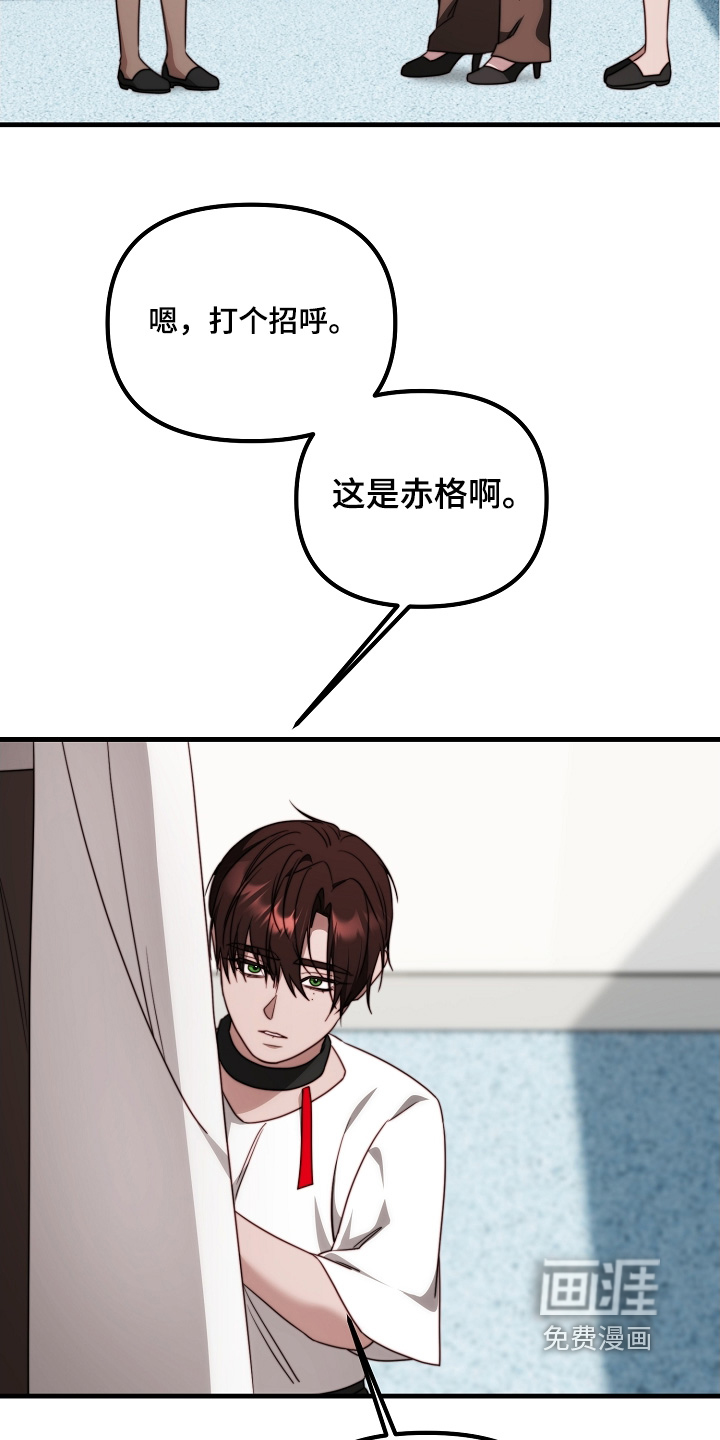 第23话9