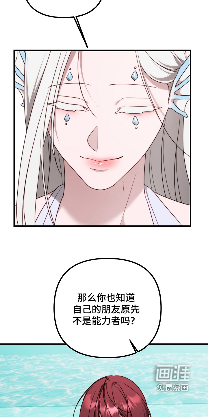 第22话16
