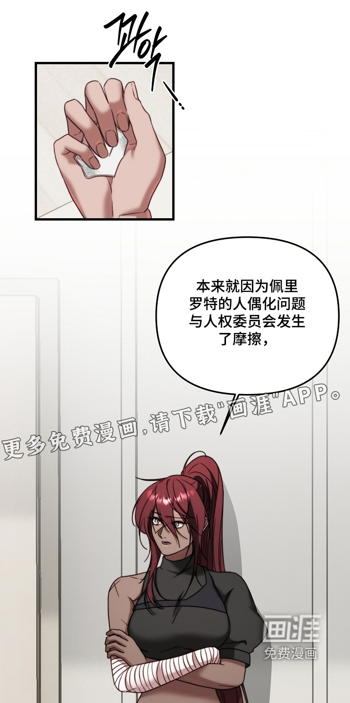 第21话0
