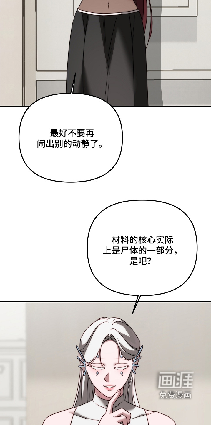 第21话1